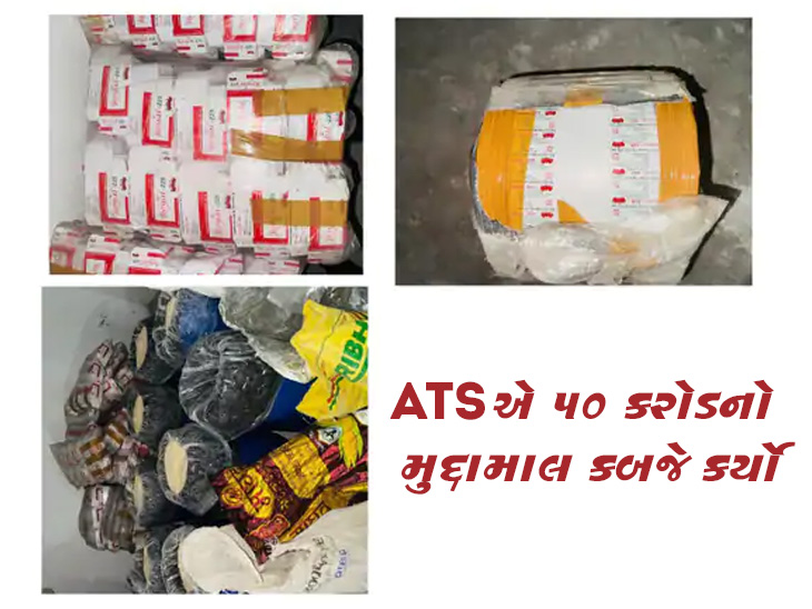 ATSએ