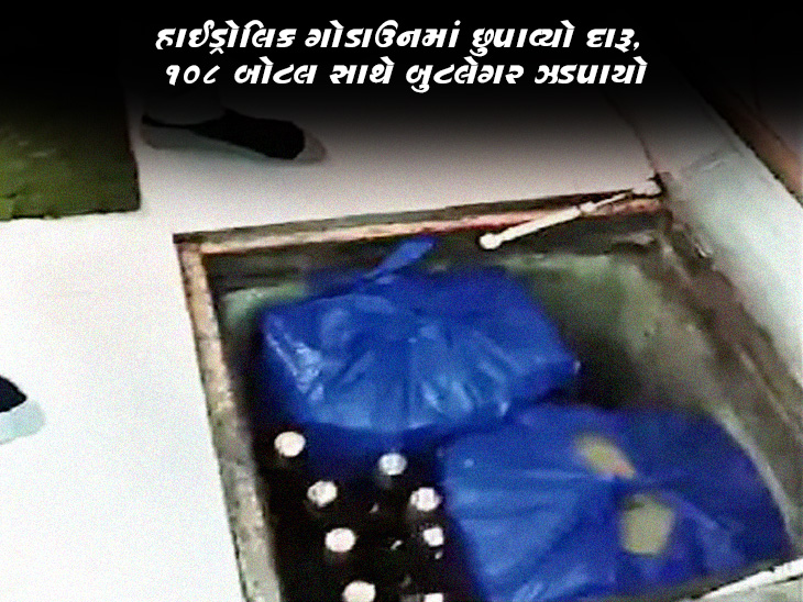 હાઈડ્રોલિક