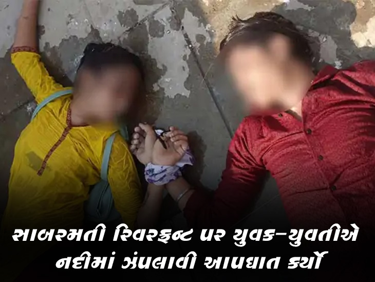 સાબરમતી રિવરફ્રન્ટ