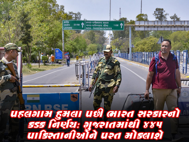 પાકિસ્તાન