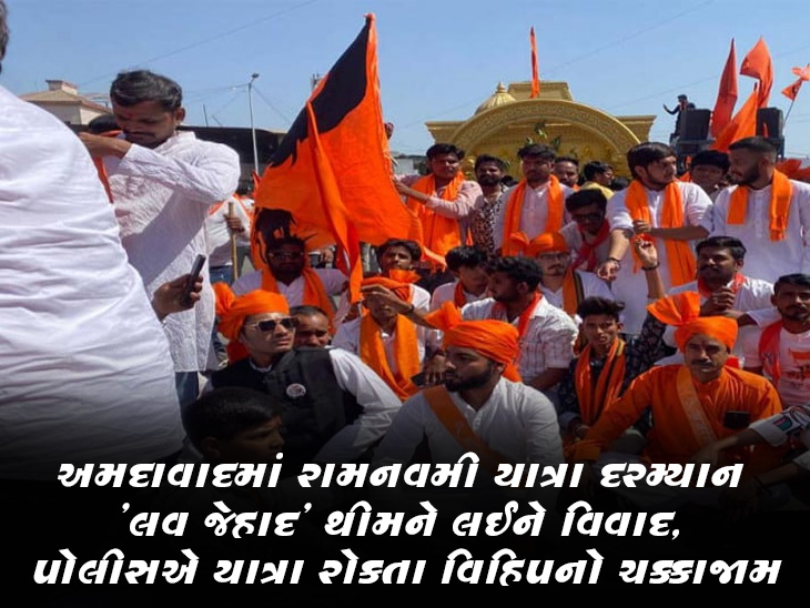 રામનવમી