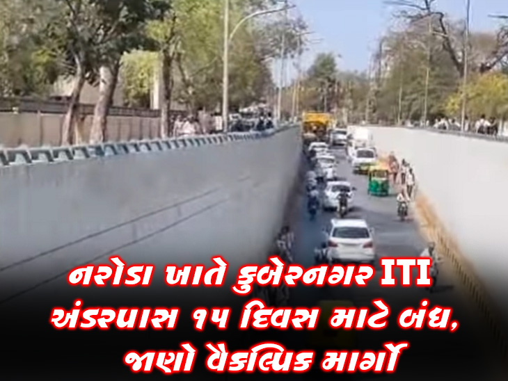 કુબેરનગર