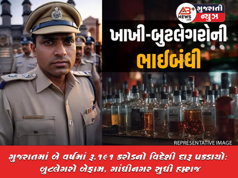 દારૂબંધી