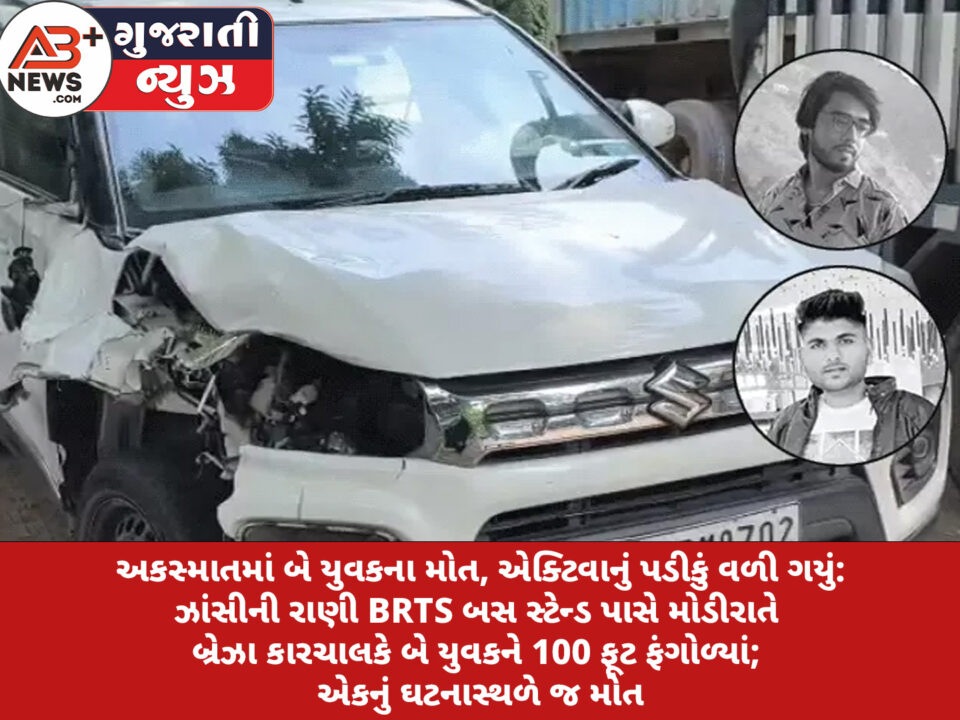 એક્ટિવા