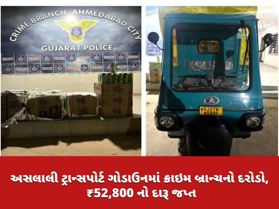 ટ્રાન્સપોર્ટ