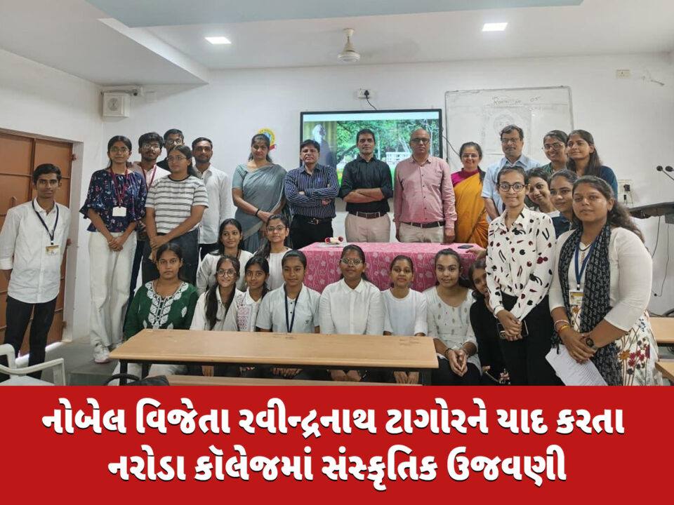 રિમેમ્બરીંગ ટાગોર