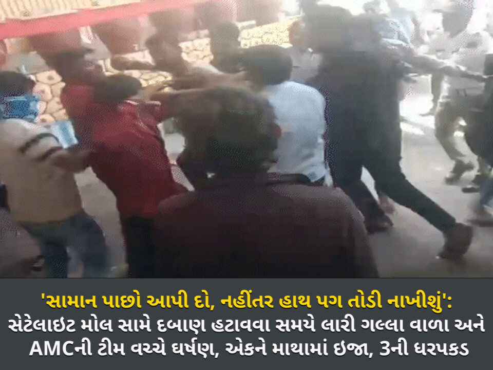 એસજી હાઇવે