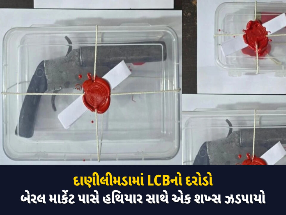 બેરલ માર્કેટ