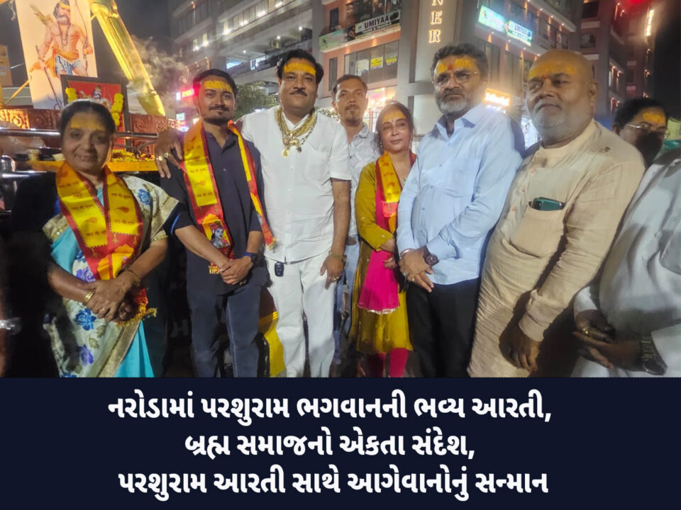 બ્રહ્મ સમાજ